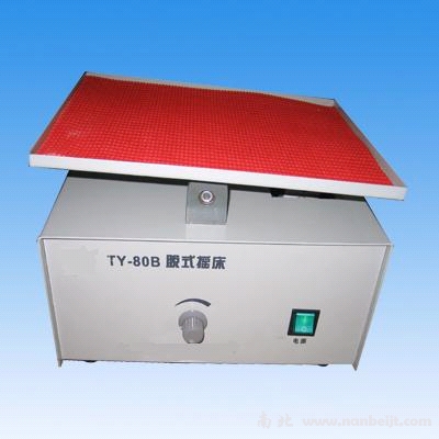 TY-80B 型脱色摇床