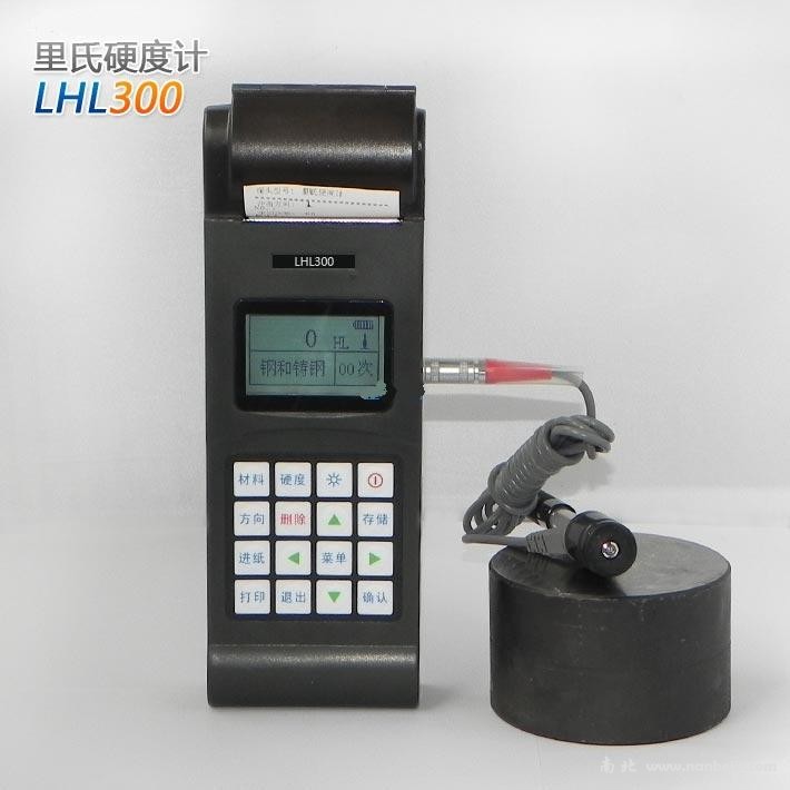 LHL-300300D里氏硬度计