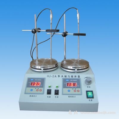 HJ-2A双头数显恒温磁力搅拌器