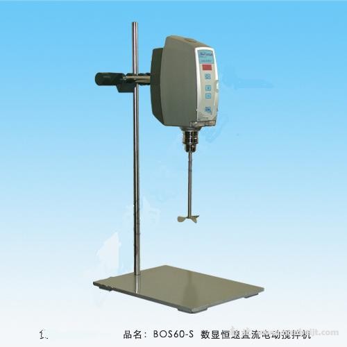 BOS60-S数显恒速直流电动搅拌机