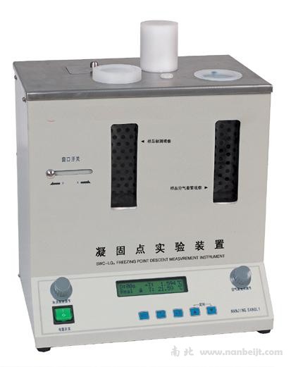 SWC-LGA凝固点实验装置