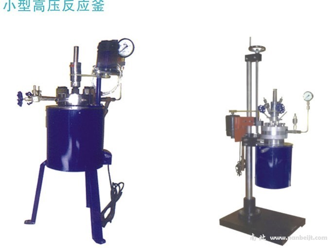 CJF-0.25高压反应釜