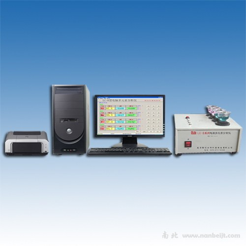 HW-2008高频红外碳硫分析仪