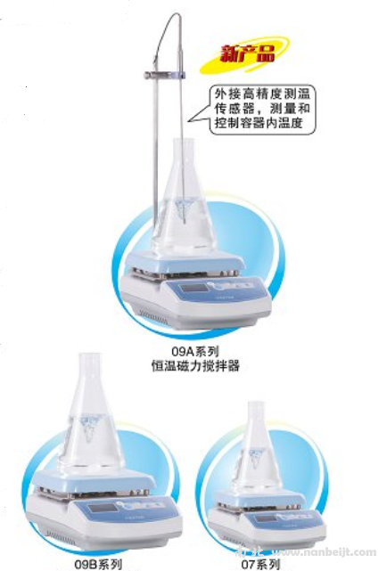 IT-09A12加热磁力搅拌器