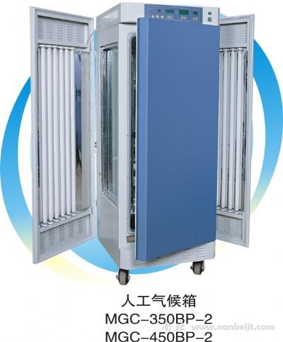 MGC-350BPY-2光照培养箱