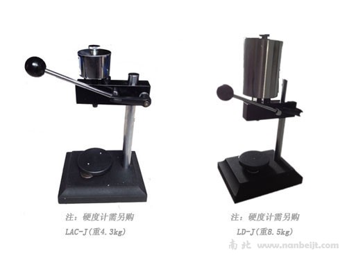 LAC-J、LD-J邵氏硬度计支架（老款）