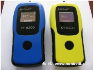 KY-8200花豹2号酒精测试仪