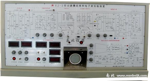 EJ-2示波器原理和电子束实验装置