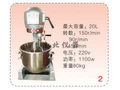 QZ-25砌墙砖浆料搅拌机