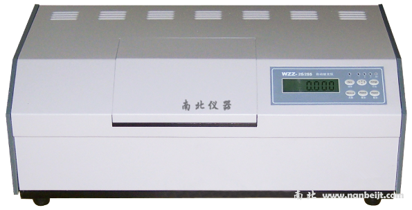 WZZ-2S/2SS数字自动旋光仪