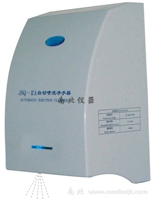 JSQ-2A(单功能) 自动喷液手消毒器