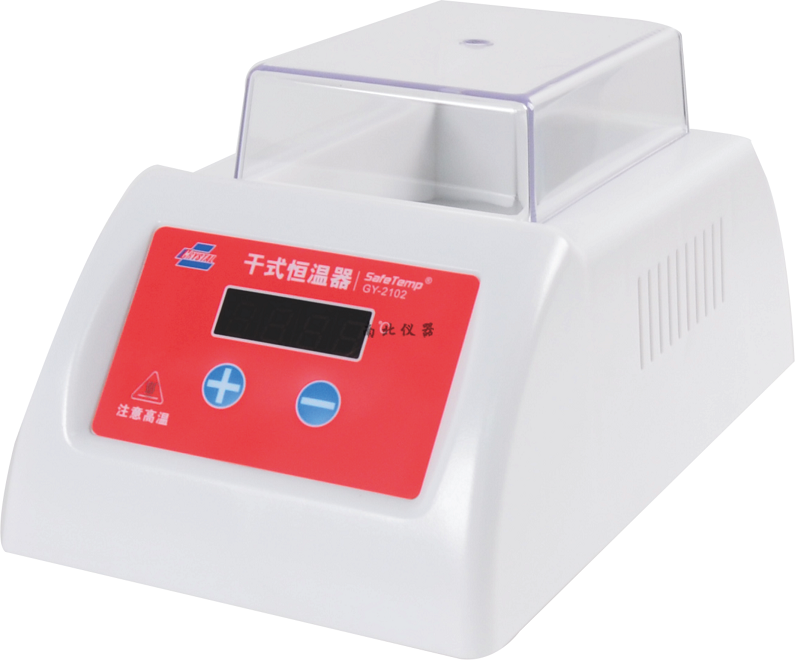 DB-02(GY-2102)干式恒温器