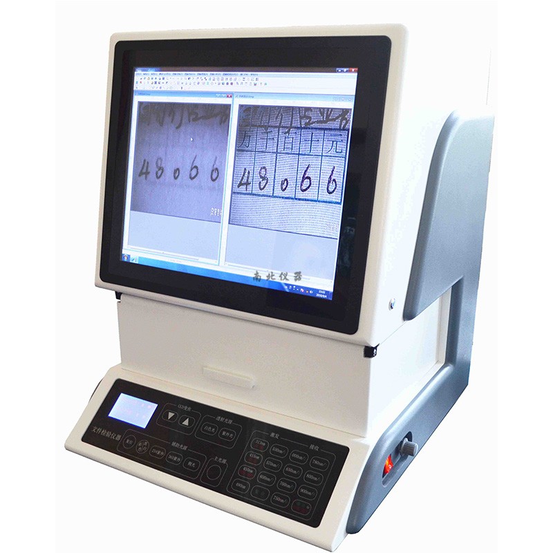 AJY-8触摸视频文件检验仪