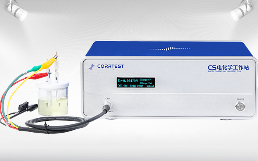 CS350M电化学工作站