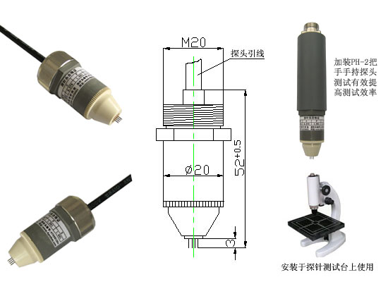 FT-204四探针探头