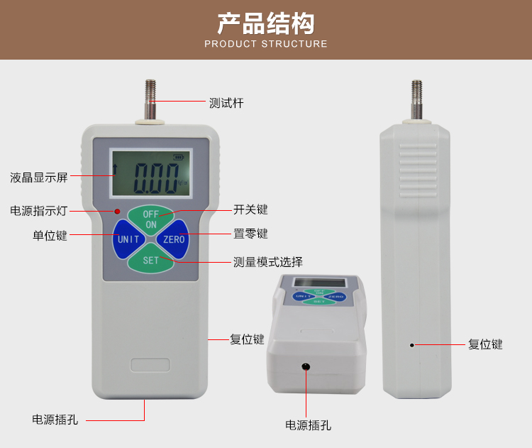 数显水果硬度计-详情描述页_04.jpg